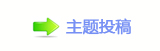 音乐绘就多元文化交流盛景