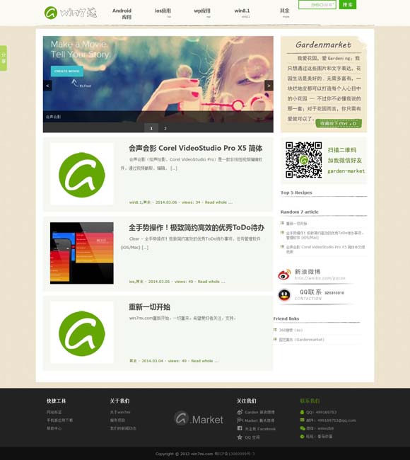 港澳宝典资料下载ws 音乐绘就多元文化交流盛景